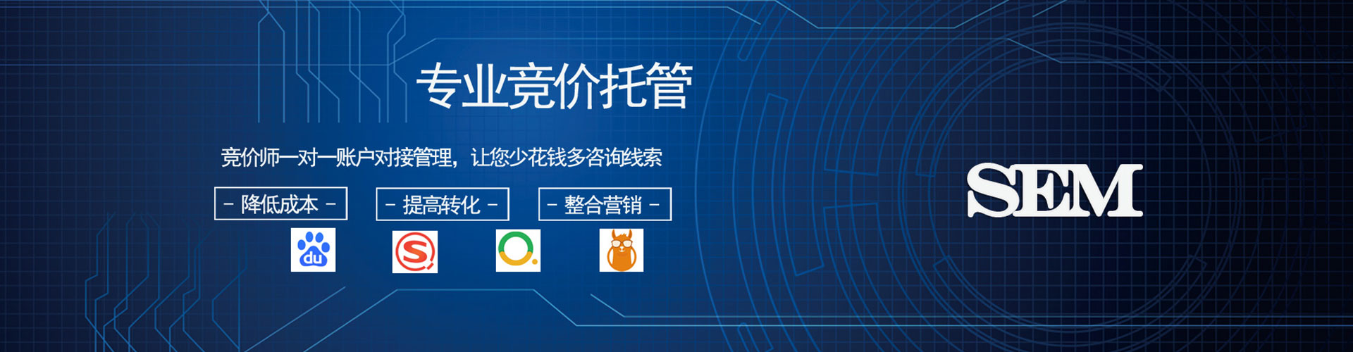 石狮信息流推广